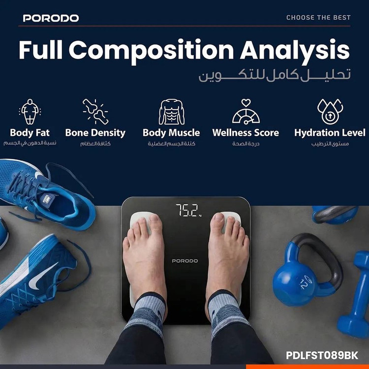 ترازو و آنالیزور هوشمند بدن porodo