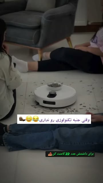 جارو رباتیک